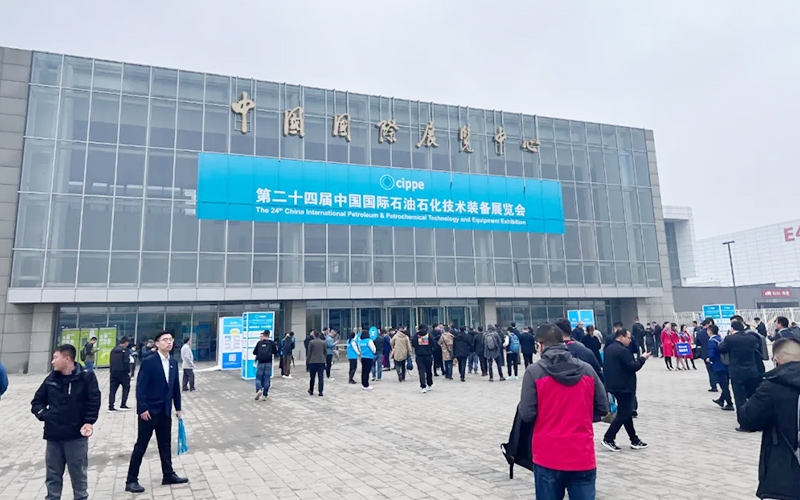 南京码讯【第二十四届中国国际石油石化技术装备展览会】圆满结束！